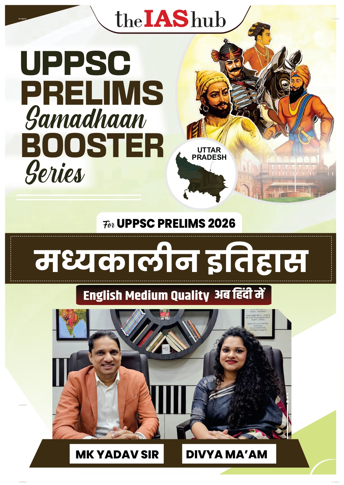 PCS MANTRA + IAS HUB PRELIMS 2026 COMBO NOTES 