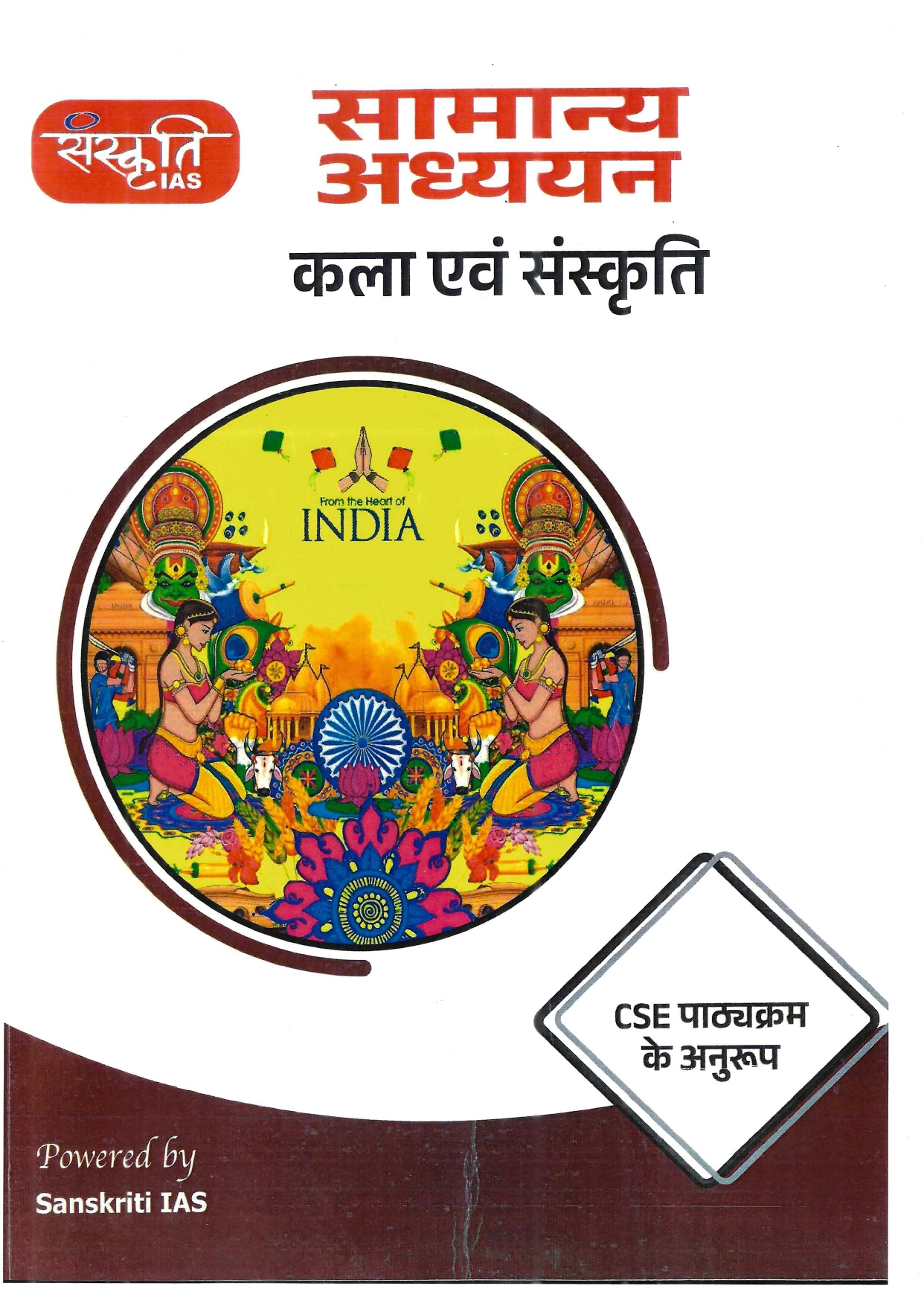 Sanskriti IAS UPSC NOTES