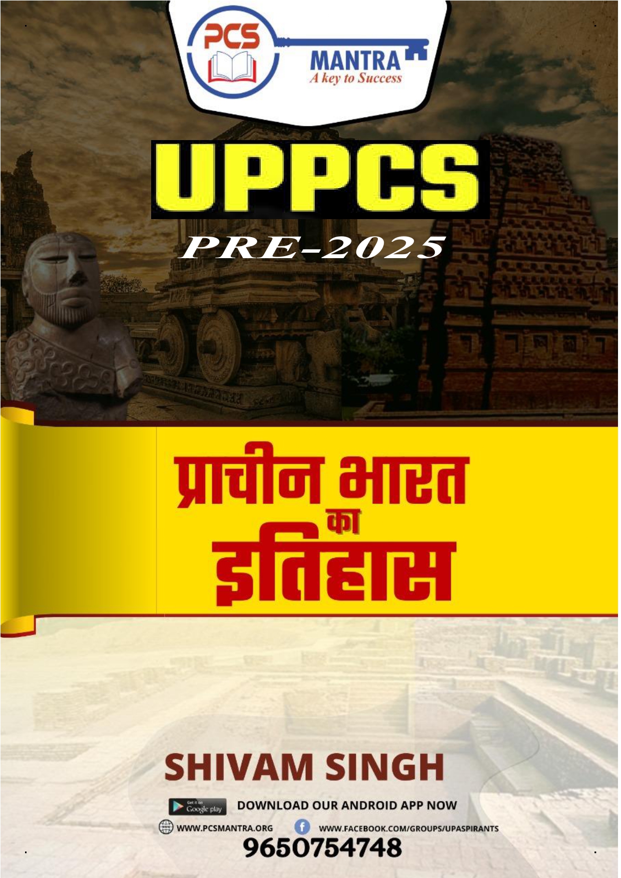 UPPCS NOTES  PCS MANTRA COCHING PRELIMS